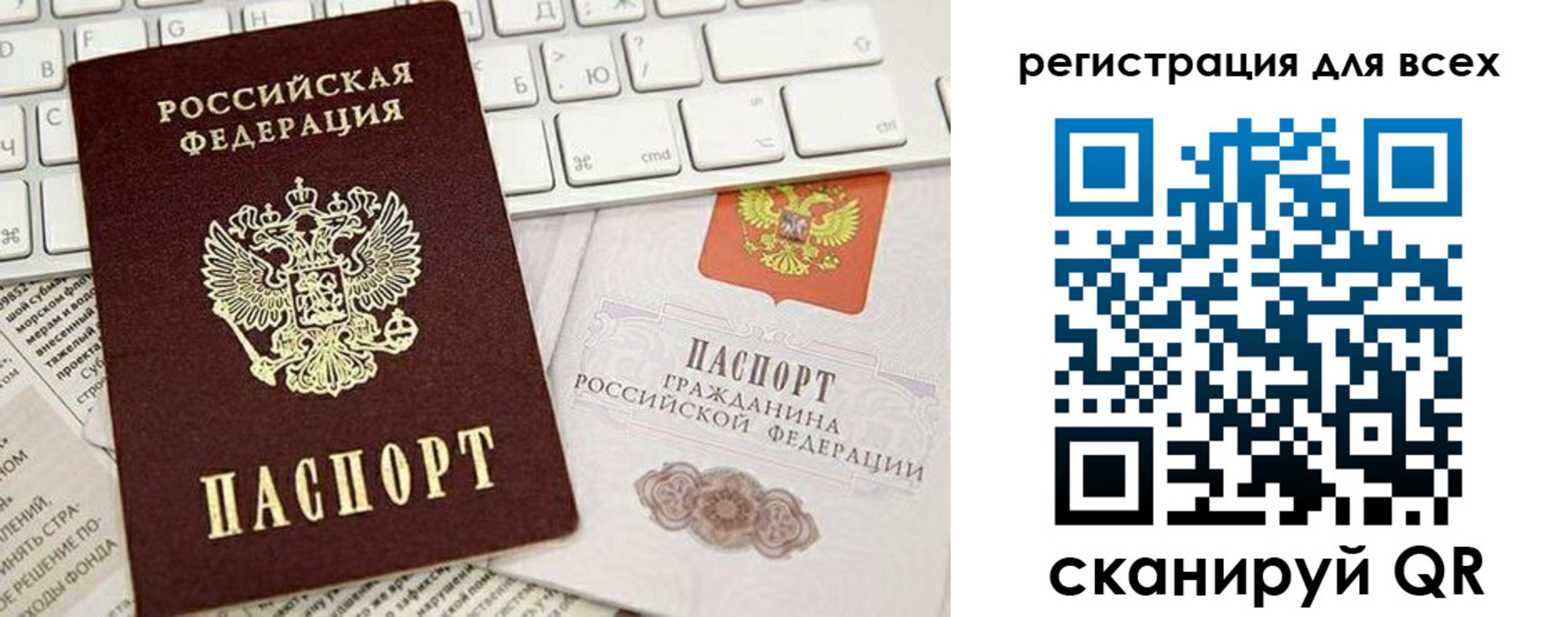 прописка иностранных граждан в Хабаровском крае
