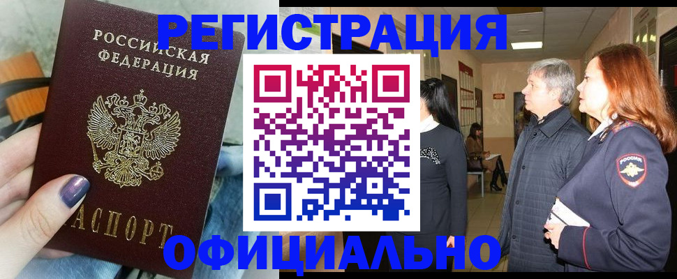 форма 3 в Хабаровском крае